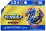 TAKARA TOMY Beyblade Burst: B-193 Booster Ultimate Valkyrie .Lg.V'-9, TAK79795, by TAKARA TOMY
