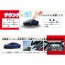 TAKARATOMY Tomica 4D 03 Honda NSX Novelle Blue Pearl , TAK16825, by TAKARATOMY