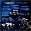 TAKARA TOMY 1/100 Realize Model Zoids RMZ-003 Command Wolf, TAK18769, by TAKARA TOMY