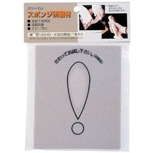 3M Sponge File #240-320, 3M25650, by 3M