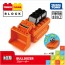 TAKARA TOMY Tomica Plarail Block Bulldozer, TAK46328, by TAKARA TOMY