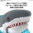 Bandai Exploring Lab Nature Great White Shark, BAN33927, by BANDAI