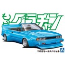 Aoshima 1/24 Supercar Series Lamborghini Huracan Performante Detail Parts  , AOS50644, by AOSHIMA