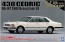 Aoshima 1/24 Nissan 430 Cedric 4 Door HT 280E Blowam '81 plastic kit , AOS44506, by AOSHIMA