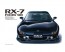 1/24 RX-7(FD3S) ’98 MODEL, AOS48955, by AOSHIMA