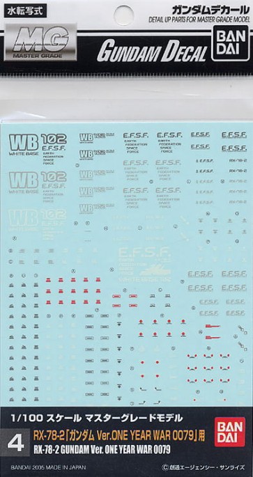 1/100 Gundam Decal 04 MG RX-78-2 Gundam ver ONE YEAR WAR 0079 Bandai, BAN41228, by BANDAI