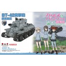 Platz 1/72 BT-42 Assault Gun Keizoku High School , PLZ43396, by PLATZ