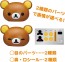 Fujimi Ptimo Series No.602 Rilakkuma -Rilakkuma And Kiiroitori- Special Edition Anime Package Ver., FUJ72309, by FUJIMI