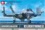 Tamiya 1/72 No.94 Lockheed Martin F-35C Lightning II, TAM07945, by TAMIYA