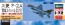 HASEGAWA 1/72 MITSUBISHI F-2A TSUIKI SPECIAL 2018 t, HAS23031, by HASEGAWA