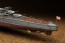 Aoshima 1/350 Iron Clad Heavy Cruiser Ashigara , AOS44247, by AOSHIMA