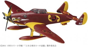 Hasegawa 1/72 Santa Cruz Seaplane Air Racer Amatsukami Imperium  , HAS47060, by HASEGAWA