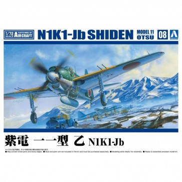 Aoshima 1/72 Aircraft No.8 Shiden Type 11 Otsu N1K1-Jb, AOS51900, by AOSHIMA