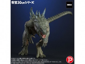 X Plus Toho 30cm Series Godzilla (1998), XPL25799, by X Plus