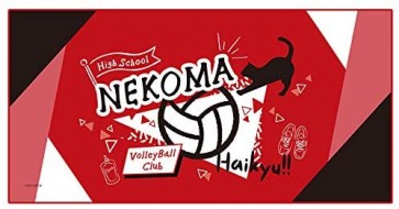 Orange Rouge Haikyuu!! Cool Towel Nekoma High School  , ORG17426, by Orange Rouge
