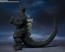 Bandai S.H.MonsterArts Godzilla (2004) (Reissue), BAC76887, by BANDAI