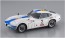 Hasegawa 1/24 Toyota 2000GT "1967 Fuji 24 Hour Endurance Race"  , HAS04645, by HASEGAWA