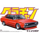 Aoshima 1/24 Grand Champ 7 Kenmeri 4 Dr , AOS42717, by AOSHIMA