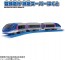 TAKARA TOMY Plarail S-63 Chizu Express Limited Express Super Hakuto, TAK57676, by TAKARA TOMY