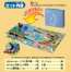 TAKARA TOMY PLA-RAIL THOMAS AND FRIENDS THREE-DIMENSIONAL MAP  , TAK10742, by TAKARA TOMY