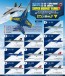 F-Toys 1/144 Super Hornet Family 2 1Box 10pcs, FTS07857, by F-Toys
