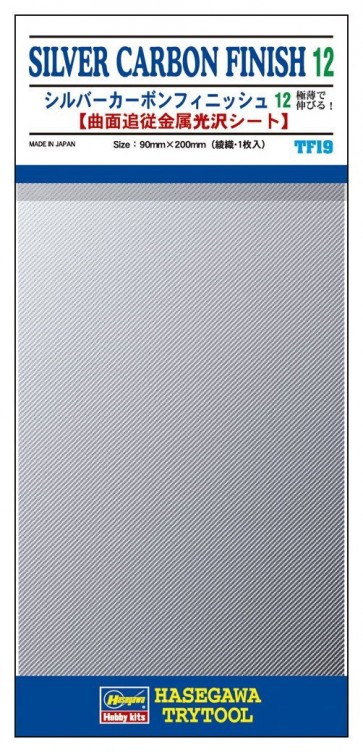 Hasegawa Try tool TF 19 Silver carbon finish 12 , HAS18197, by HASEGAWA