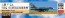 Hasegawa 1/72 Mitsubishi F-2A "8SQ 60th Anniversary Paint Design"  , HAS23765, by HASEGAWA