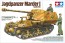Tamiya 1/35 MM German Tank Destroyer Marder I  , TAM53705, by TAMIYA