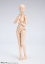 Bandai S.H.Figuarts Body-chan -Kentaro Yabuki- Edition DX SET (Pale orange Color Ver.), BAC32999, by BANDAI