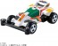 TAKARA TOMY Tomica Premium Unlimited Dash! Yonkuro Mini 4WD Dash 0 Horizon, TAK55474, by TAKARA TOMY