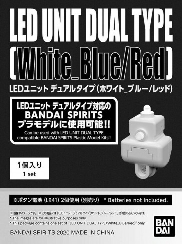 Bandai LED UNIT DUAL TYPE (WHITE, BLUE, RED) , BAN02633, by BANDAI