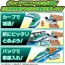 TAKARA TOMY Plarail You Drive! Grip Mascon E5 Series Shinkansen Hayabusa, TAK15256, by TAKARA TOMY