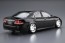 Aoshima 1/24 The Tuned Car 18 Aim Gain GRS 204 Crown Athlete '08 (Toyota) plastic kit , AOS53102, by AOSHIMA