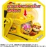 TAKARA TOMY Pow Patrol Ultimate Rescue Vehicle Rubble Ultimate Bulldozer, TAK03703, by TAKARA TOMY