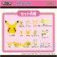 TAKARA TOMY Pocket Monster Moncolle Best Friends Room Bag Pikachu, TAK94411, by TAKARA TOMY