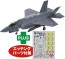 Platz 1/72 Japan Air Self-Defense Force F-35A Lightning II 301st Squadron 50th Anniversary Painted Aircraft with Exclusive Etched Parts, PLZ30096, by PLATZ