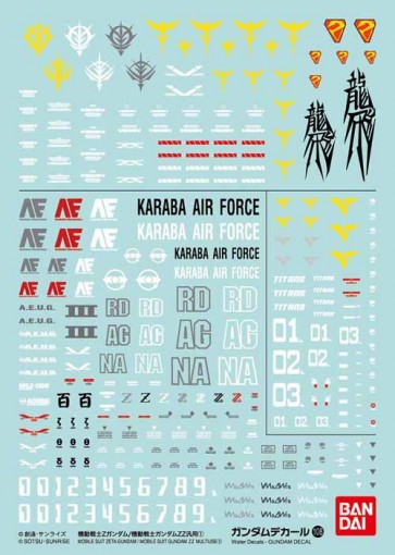 Bandai Gundam Decal No.108 Mobile Suit Gundam Z Gundam / Gundam ZZ #1, BAN96075, by BANDAI