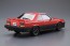Aoshima 1/24 The Tuned Car No.57 Jenesis Auto DR30 Skyline '84 (Nissan)  , AOS61510, by AOSHIMA