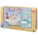 Epoch SYLVANIAN FAMILIES: RECOMMENDATION BATHROOM SET , EPC40432, by Epoch