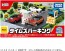 TAKARA TOMY Tomica Town Times Parking, TAK09676, by TAKARA TOMY
