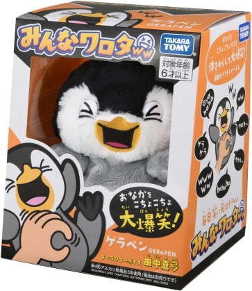 TAKARA TOMY Everyone's Awesome Gerapen, TAK04953, by TAKARA TOMY