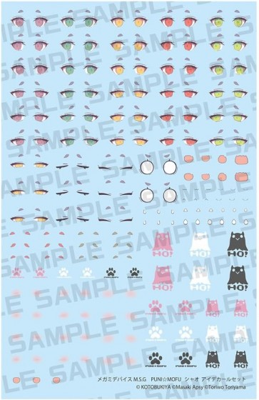 Kotobukiya 1/1 Megami Device M.S.G Puni Mofu Xiao Eye Decal Set, KBY68746, by KOTOBUKIYA
