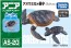 TAKARA TOMY ANIA AS-20 GREEN SEA TURTLE FAMILY (FLOATING VER.)  , TAK37610, by TAKARA TOMY