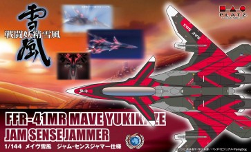 Platz 1/144 YUKIKAZE: MAVE YUKIKAZE JAM SENSE JAMMER VER.  , PLZ58444, by PLATZ