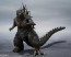 Bandai S.H.MonsterArts Godzilla (2023), BAC54731, by BANDAI