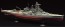 Fujimi 1/700 IJN Series FAST BATTLESHIP HARUNA FULL HULL MODEL, FUJ51718, by FUJIMI