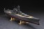 Hasegawa 1/450 Japanese battleship Yamato 1945 Operation Ten-Go w/American Aircraft Carrier, HAS24569, by HASEGAWA