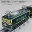 TAKARA TOMY Plarail Real Class Twilight Express, TAK41750, by TAKARA TOMY