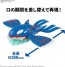 Bandai Pokemon Plamo Collection 62 Select Series Kyogre, BAN25530, by BANDAI