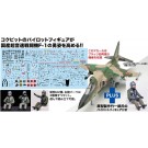 Platz 1/72 JASDF F-1 Support Fighter Pilot Figure Included, PLZ89363, by PLATZ